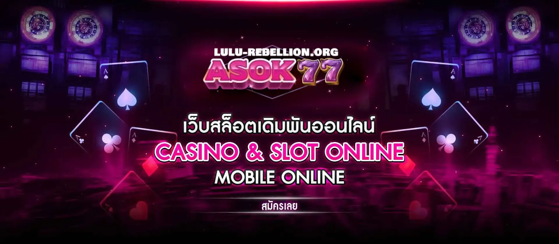 asok77